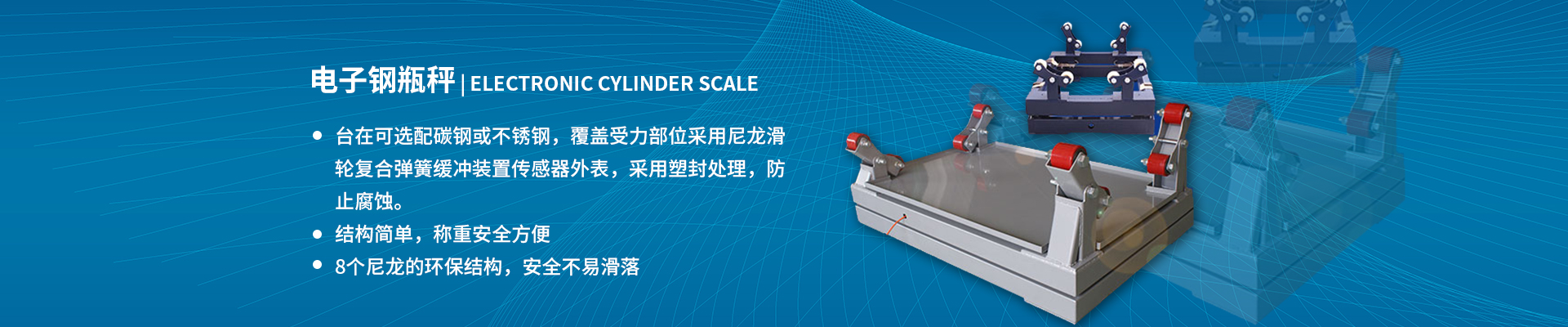  Electronic cylinder scale