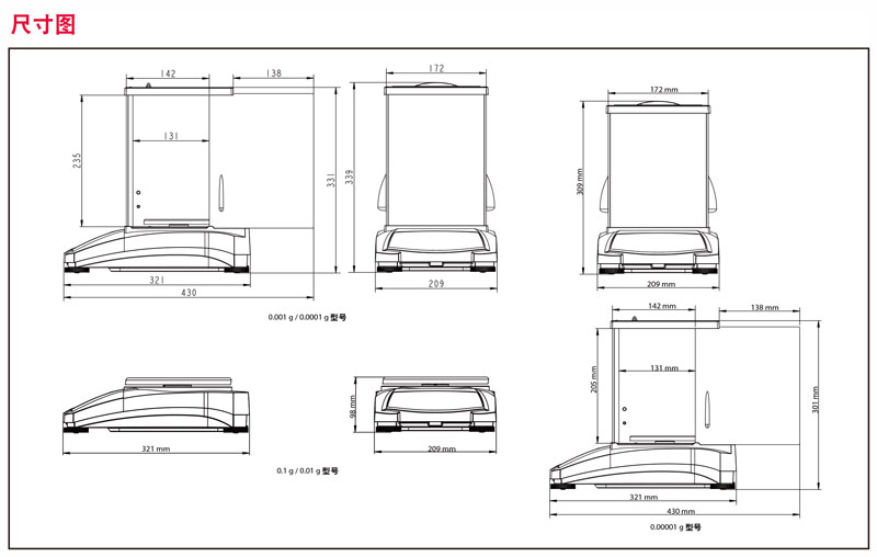  Electronic weighbridge size.jpg